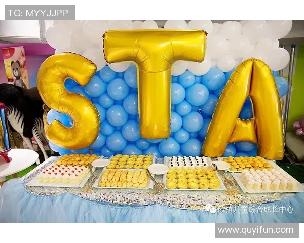 如何为足球球星精心准备生日礼物 打造独一无二的惊喜体验