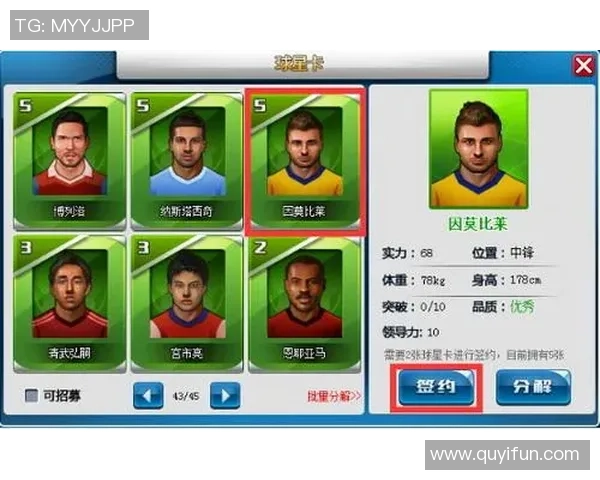 足球卡片价格查询平台助你轻松了解球星卡市场动态与最新行情