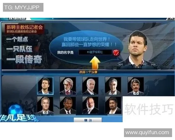 那些身形瘦削却实力非凡的足球球星们盘点